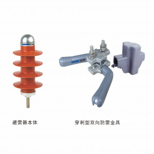 YH5CX-13/40倾轧绝缘导线过电压；て